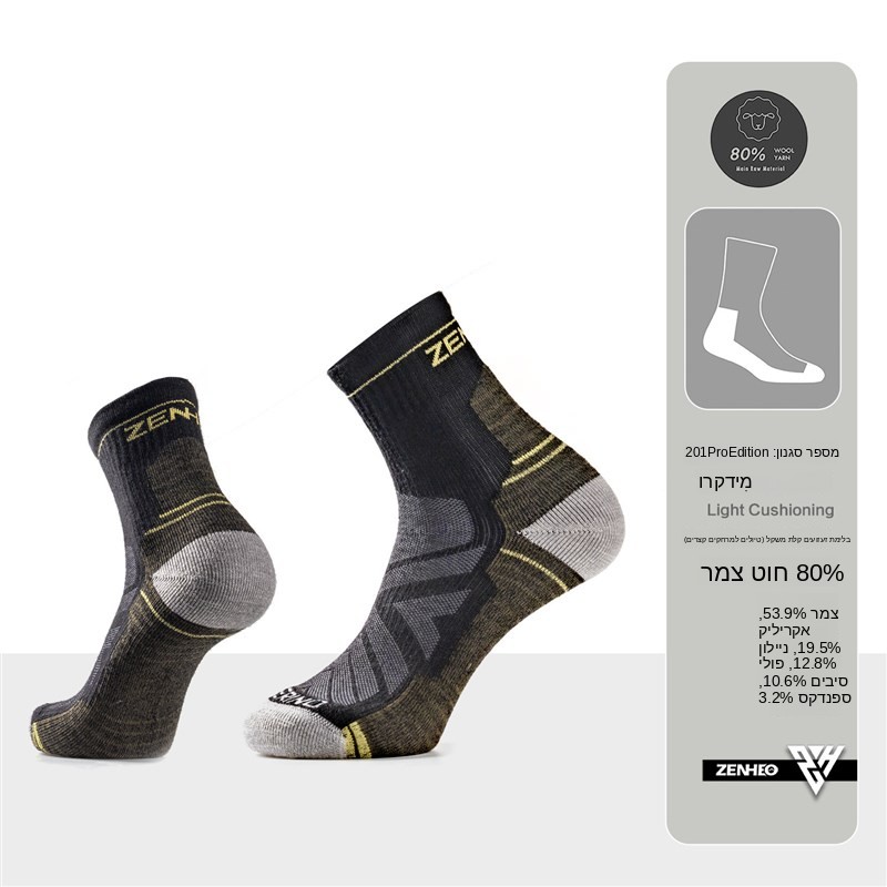 Thickened Merino Wool Socks fo - Wool Hiking Sock review and price