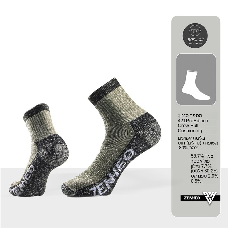 Thickened Merino Wool Socks fo - Wool Hiking Sock review and price